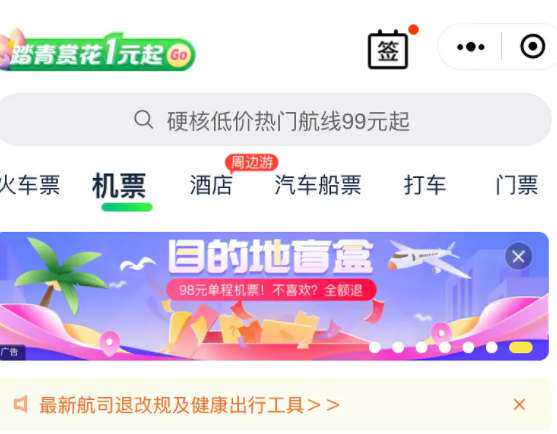 八字十神之“正印”详解