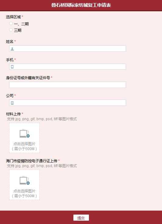 星历1126：双子防止破财 水瓶确立心意