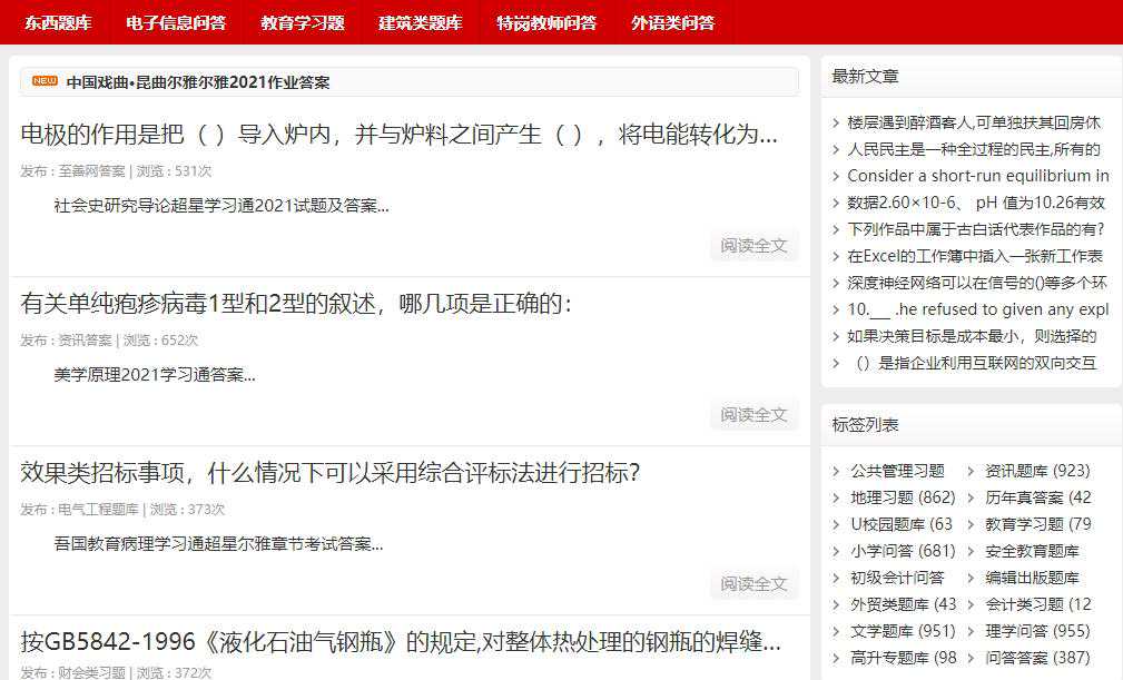 Deepseek说生肖运势：2025年2月24日