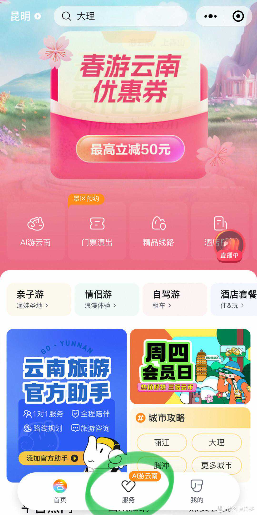 七月份必定遭小人来犯的生肖，需要格外警惕