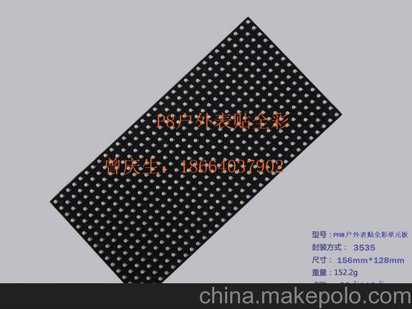 俗语“眉粗眼小福禄少，眉细眼大贫来扰”，是真的吗？