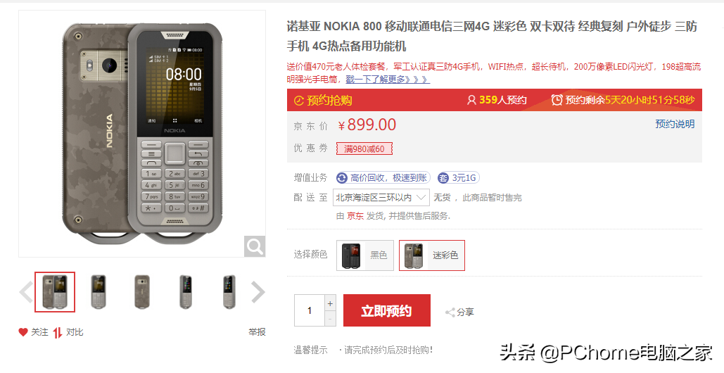 奇门遁甲年命干落宫分析