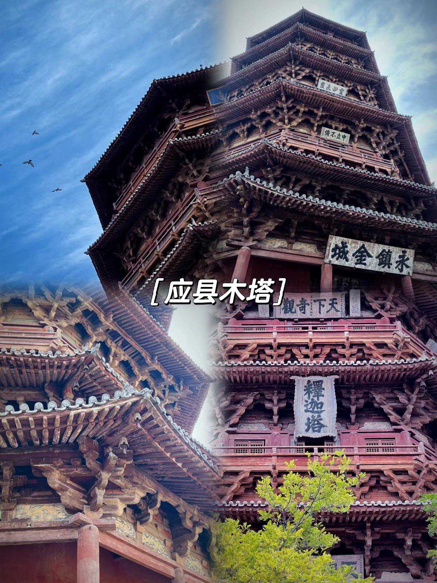 朱砂：从风水铺到了时尚圈