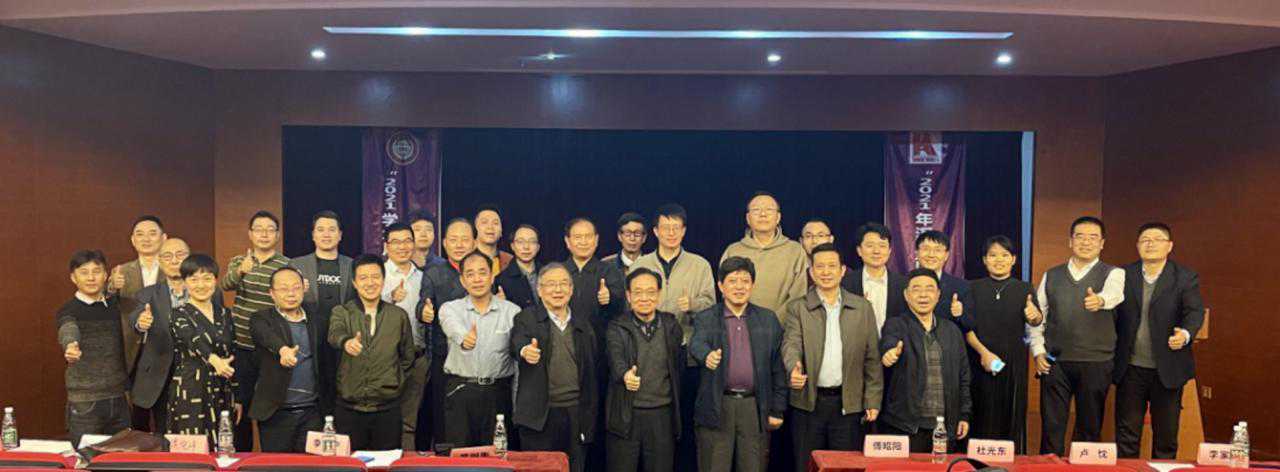 己丑解析 序数26 纳音霹雳火