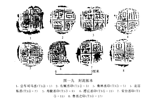 2025年有关中国的五个全方位预言