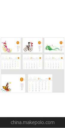 小乖麻：根登卓玛 2015年12月处女座星座运势