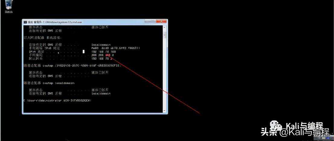 陌陌上的“运势”大师
