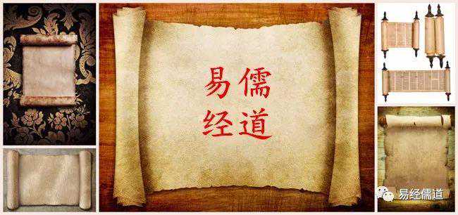 柔顺善学，了道入圣，学致天道——《蒙》卦六五的哲理意义