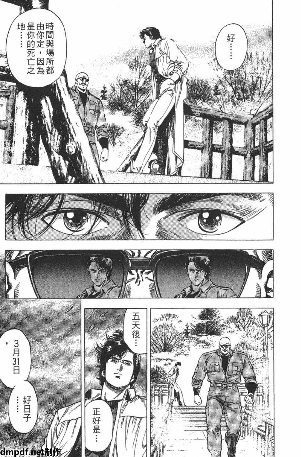 丙申年属猴，这几月出生的人明早转运，走鸿运！